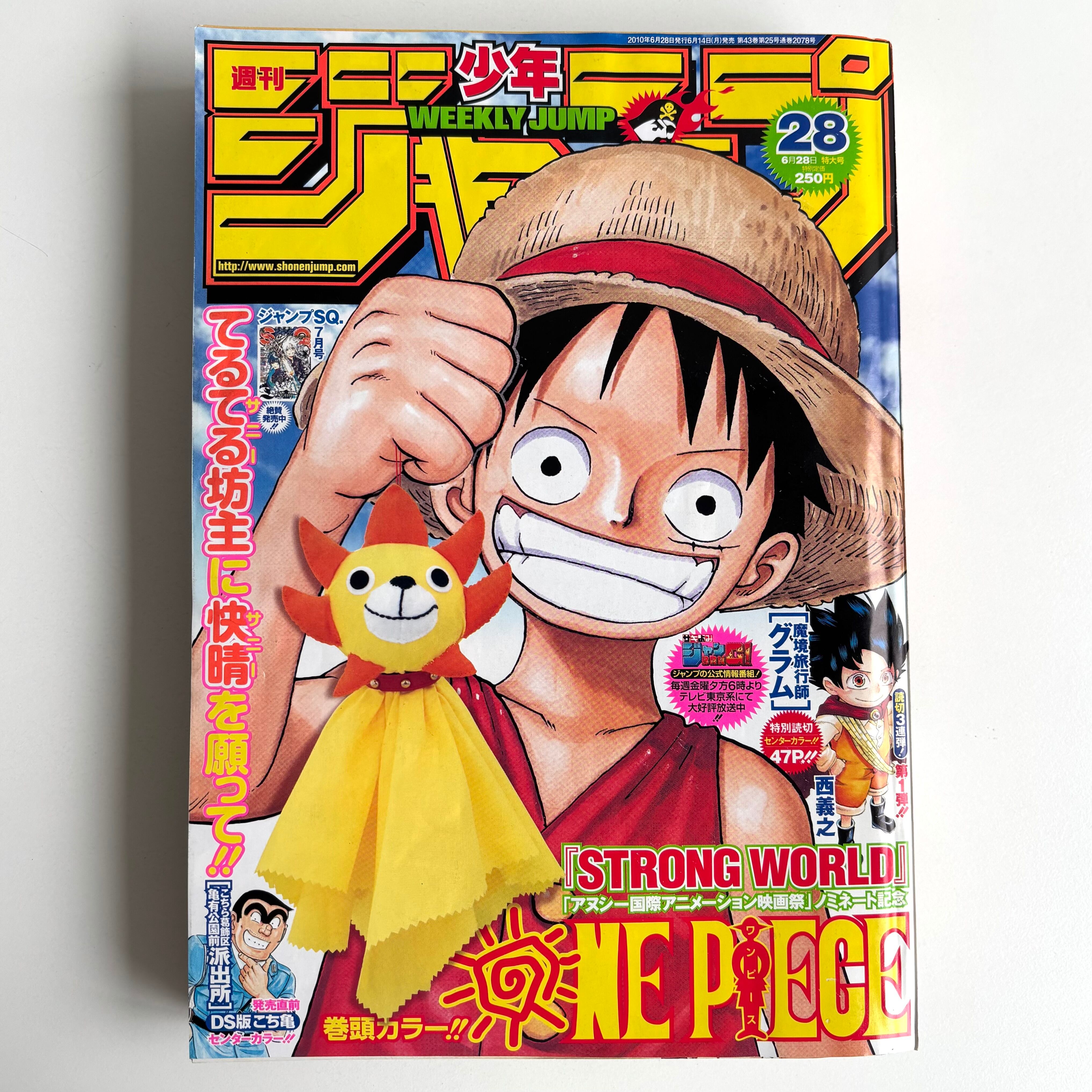 週刊少年ジャンプ2010年1号 ワンピース　STRONGWORLD 週刊少年ジャンプ2010年1号 ワンピース STRONGWORLD y6801 週刊少年