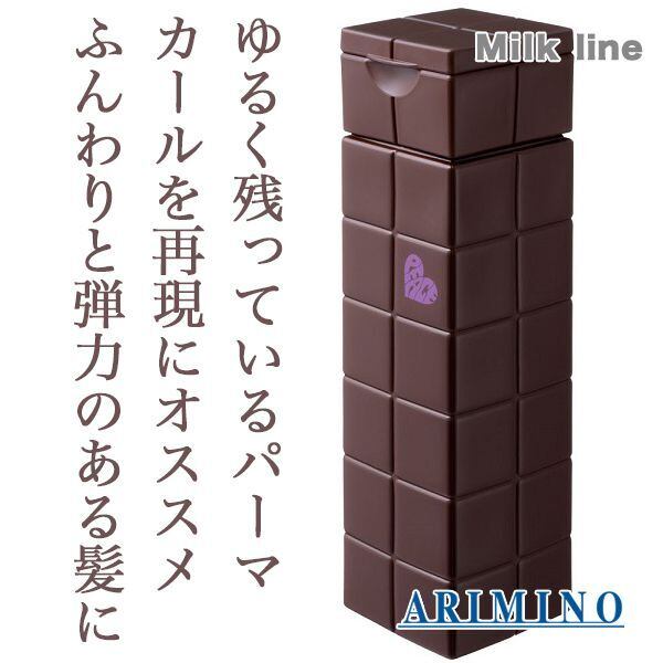アリミノ ピース カールミルク 200ml--
