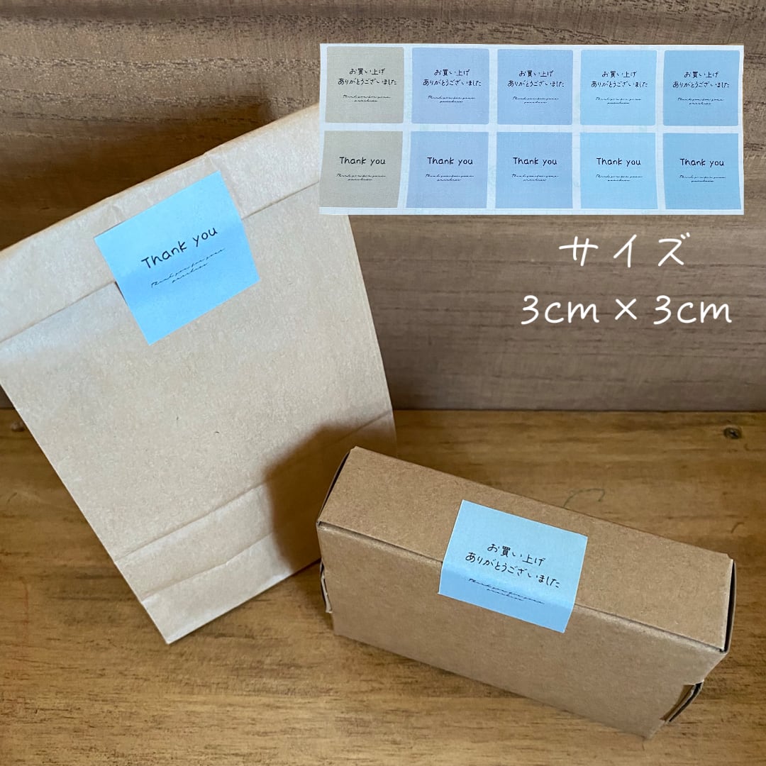 くすみ系6色セットB】アクセサリー台紙の格上げ☆ショップシール