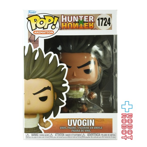 ⚫️ファンコ POP! アニメーション 1724 ハンター×ハンター ウボォーギン ビニールフィギュア 箱入