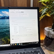 \ 公式ショップ限定価格❣️/ 準美品《2023年モデル》ThinkPad L13 Gen4 メモリ16GB SSD256GB 第13世代 ノートパソコン 安心サポート&3ヶ月保証付き