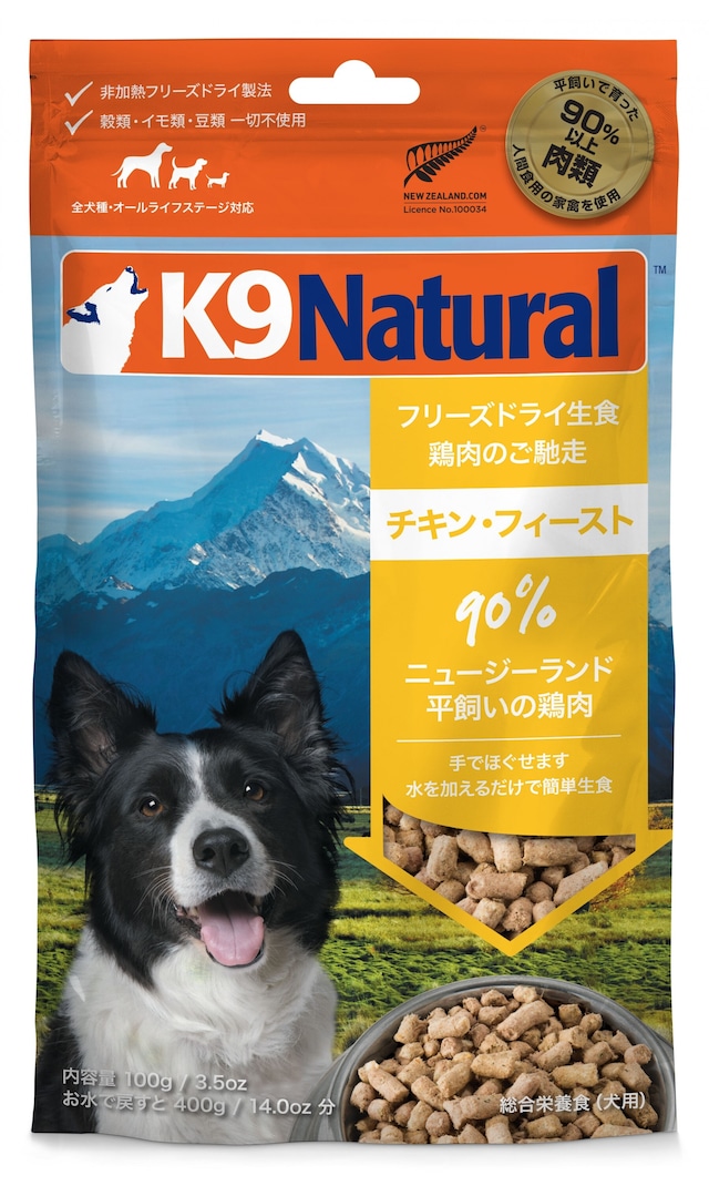 K9ナチュラル　 チキン・フィースト　100ｇ