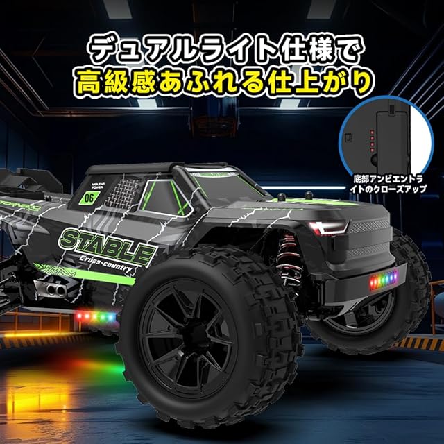 オフロード ラジコンかっこいい ラジコン レーシングカー 送料無料