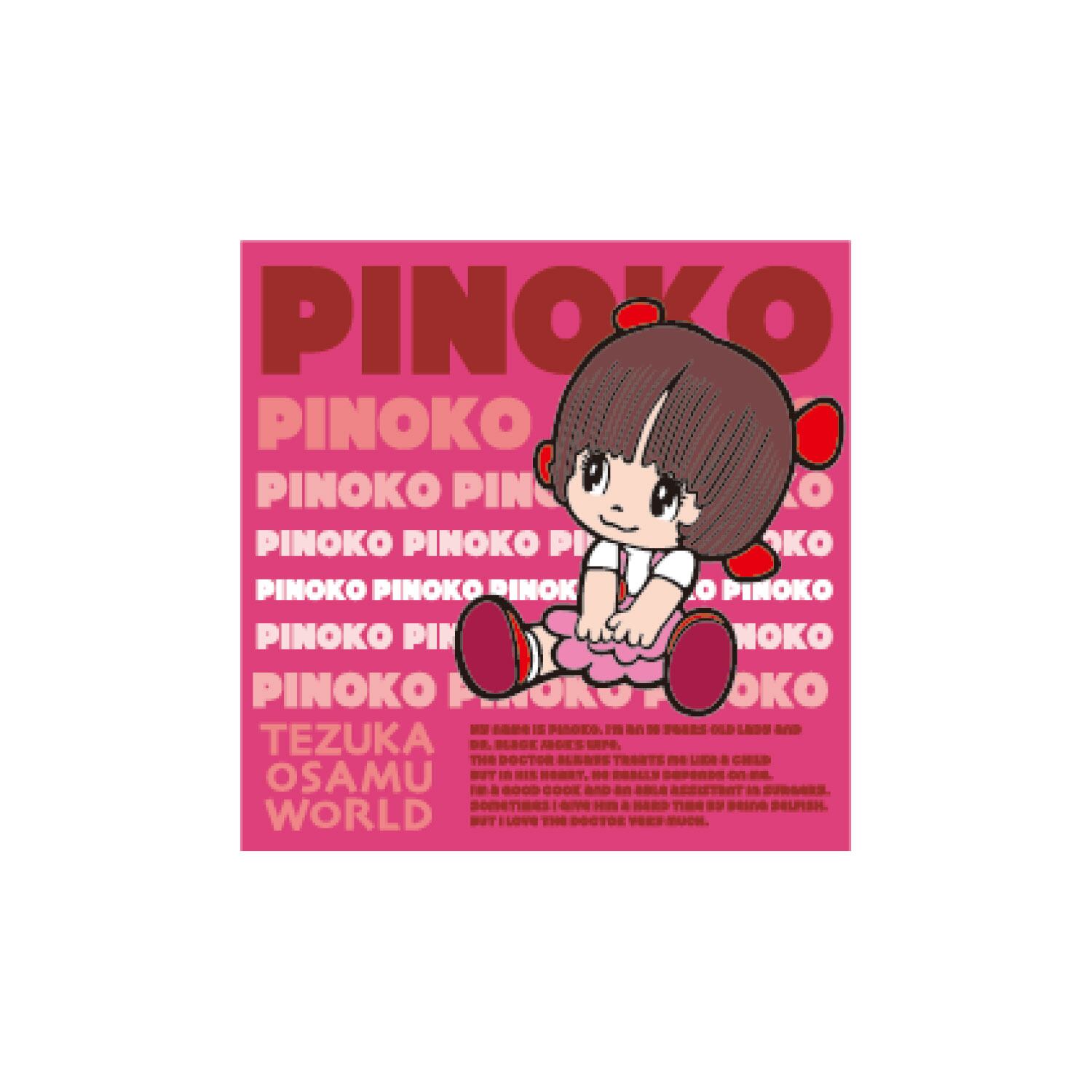 ブラックジャック　ポスター　50 X 40 ピノコ キャラクターステッカー 手塚キャラクター ブラック・ジャック ピノコ