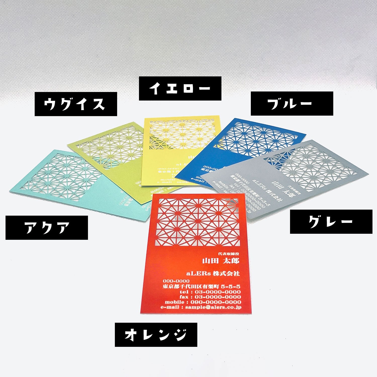 切子風 高級名刺 デザイン1-1 名札 1セット 70枚 深彫り 文字