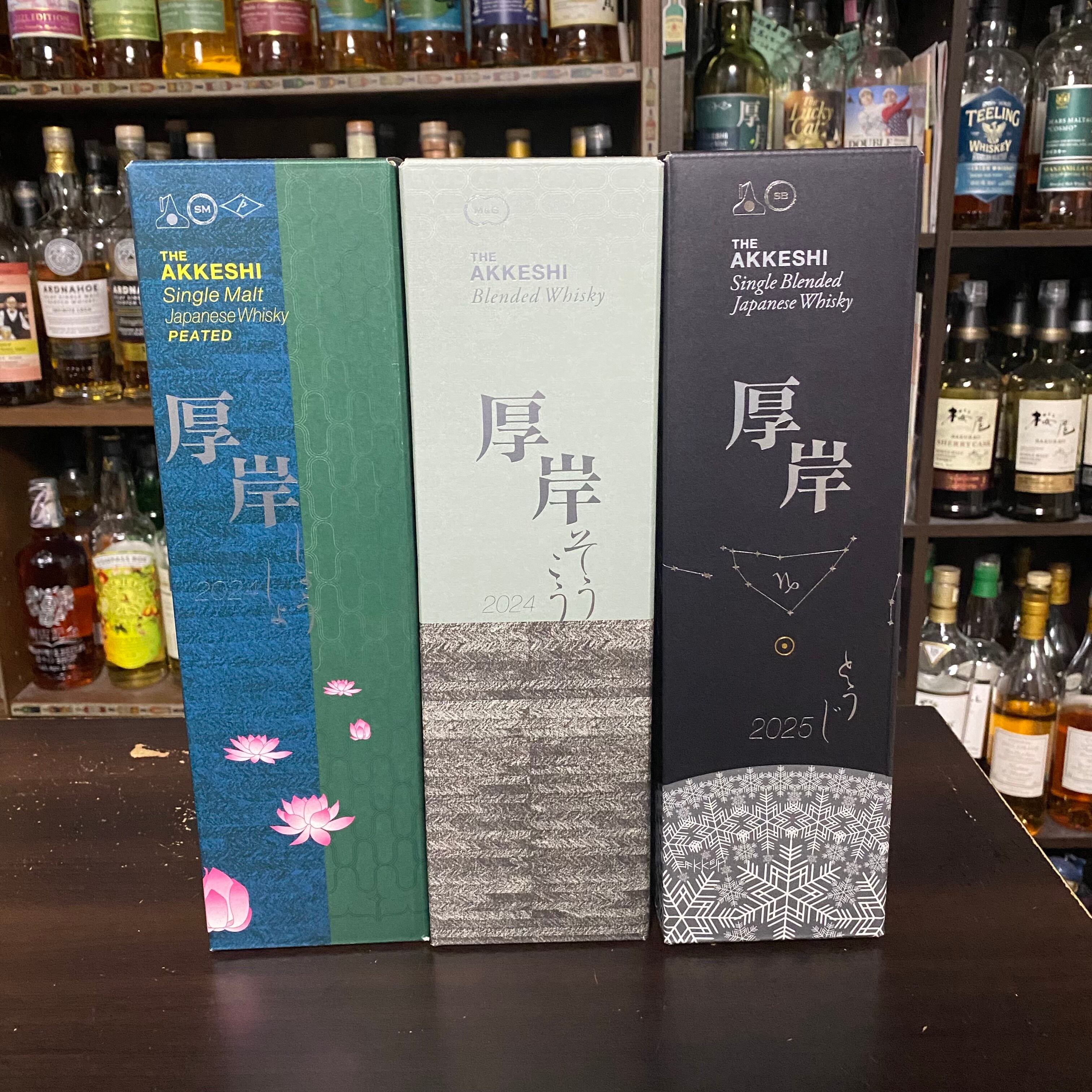 ボトルセット販売】【大阪府限定】厚岸 冬至 48% 700ml 厚岸 ボトルセット販売】【大阪府限定】厚岸 冬至 48% 700ml 厚岸