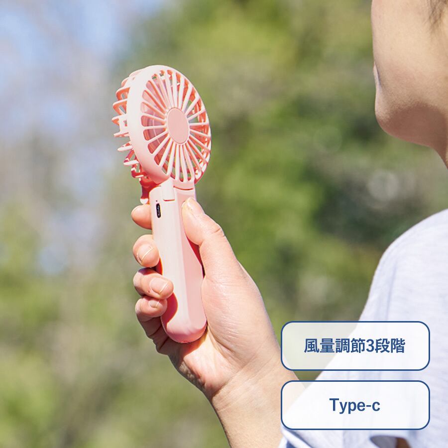 折りたたみハンディUSBファン クールグッズ 熱中症対策グッズ