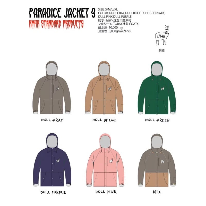 KM4K PARADISE JACKET 9 スノーボード ウェア カモシカ KM4K PARADISE JACKET 9 スノーボード ウェア カモシカ