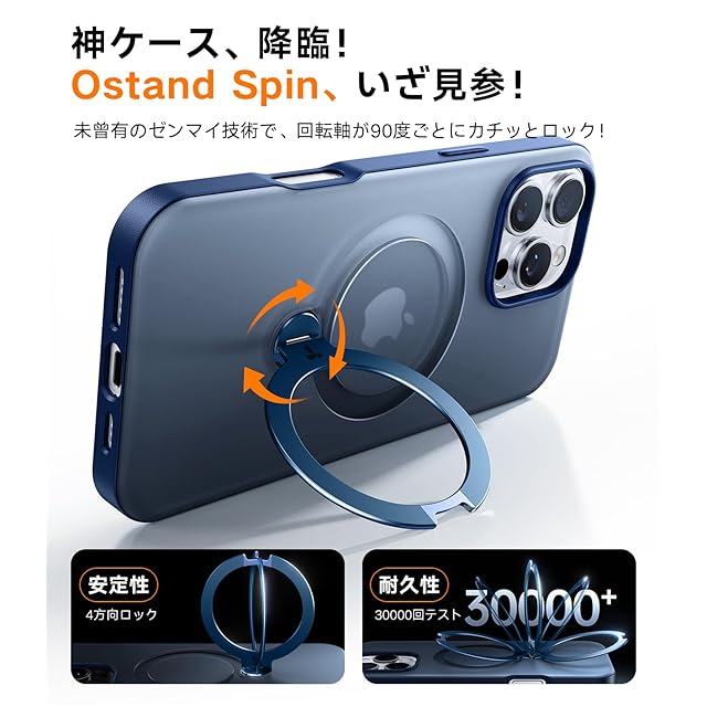 青い金属製リング 箱・説明書付き TORRAS iPhone 16 Pro 用 ケース【洗練ネイビーマット｜360° ゼンマイ