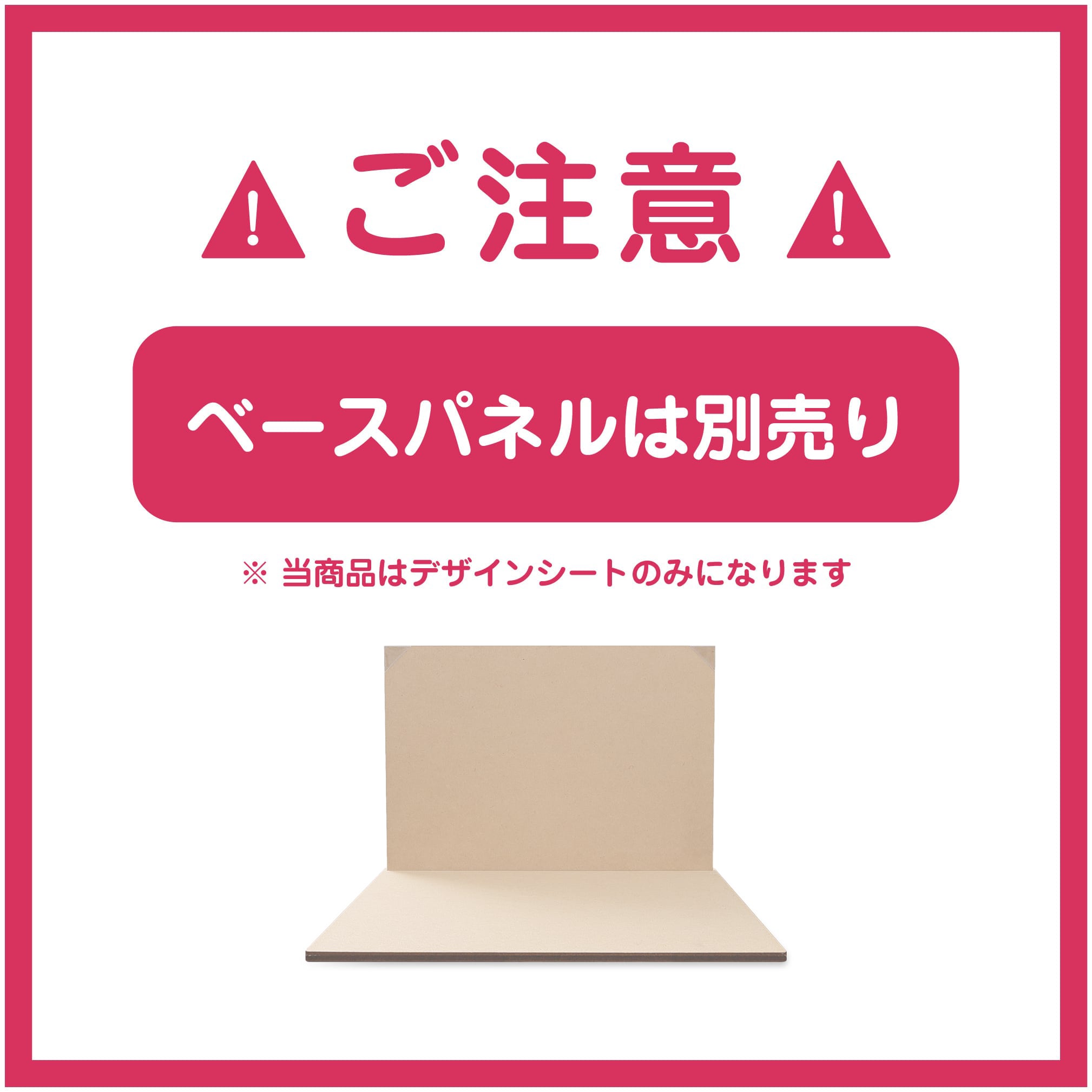 トッケビ様専用　パネル生地 トッケビ♪様専用オリジナルパネル生地 7点 トッケビ♪様専用