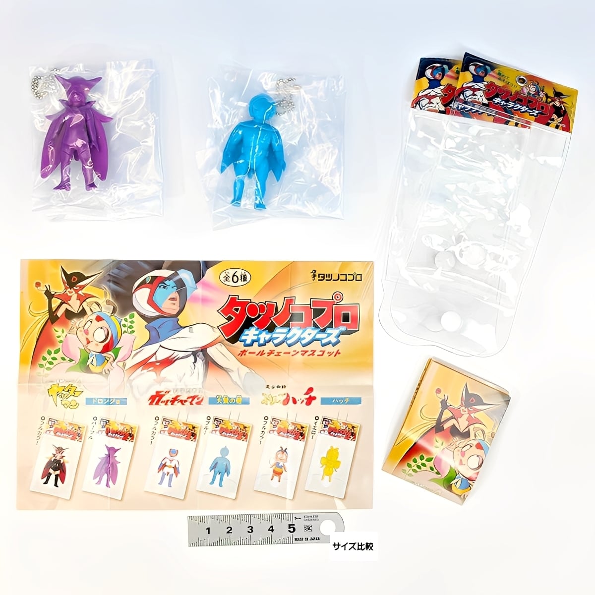 タツノコプロキャラクターズ ボールチェーンマスコット ケン