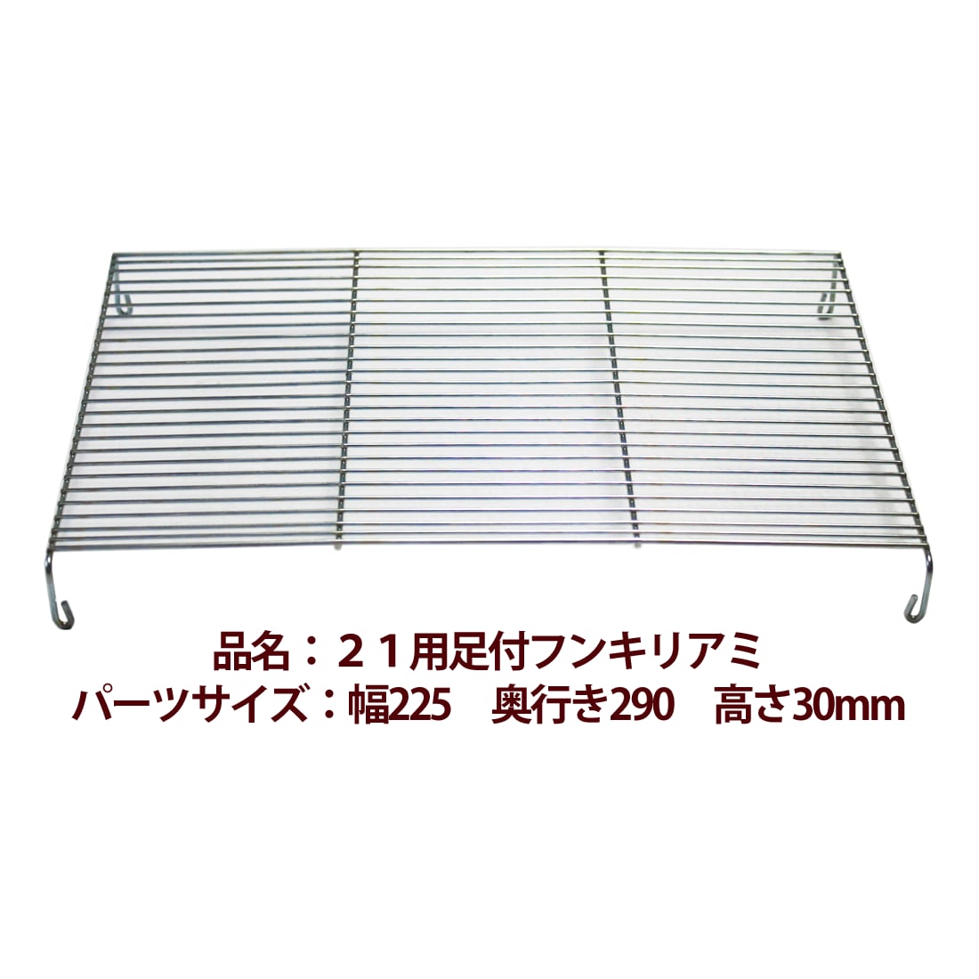 サトキお急ぎ603030アクリル仕切天板金網コーキングワンタッチロック×2 abec0b83cff350c1e450cf57b14e2e