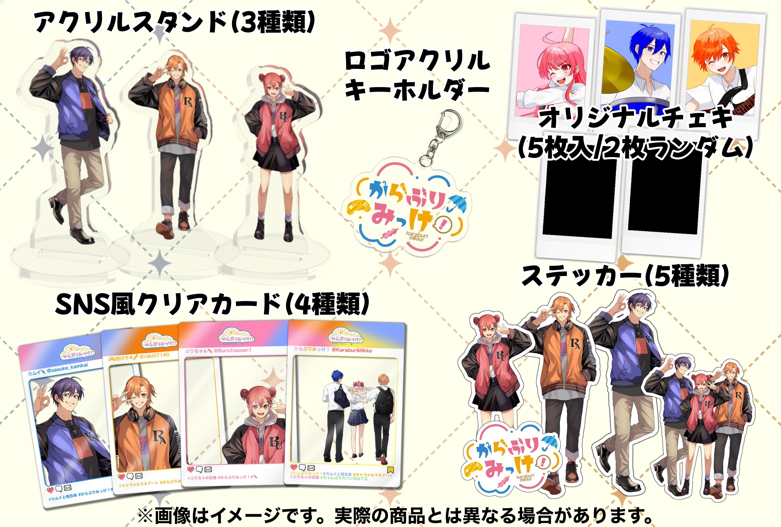 プリ様 リクエスト 2点 まとめ商品 ふたりはプリクラ様 リクエスト 2点