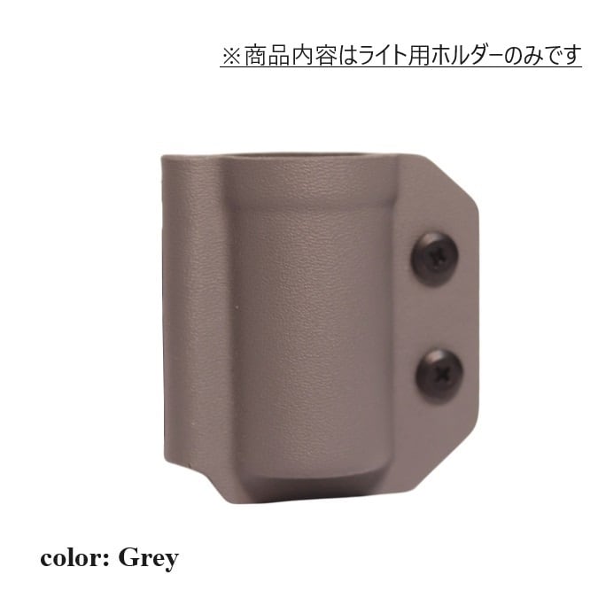 G2X / 6PX ライト 専用ホルダー | 六七五 -ミリタリー・アウトドア-