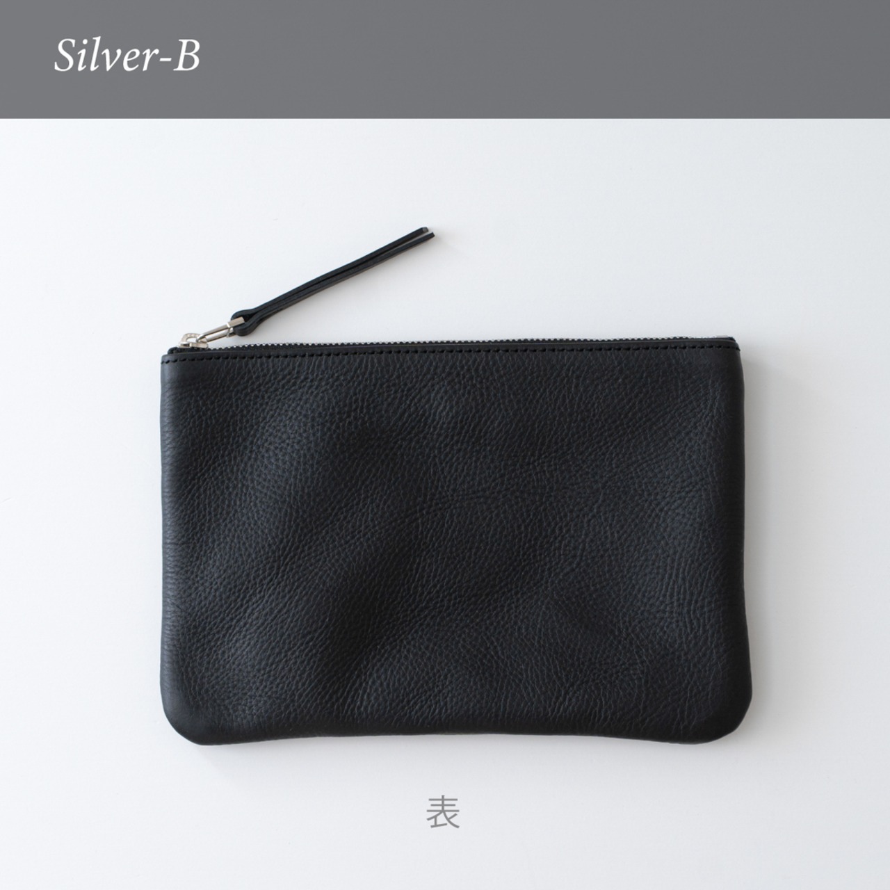 革のフラットポーチL Black