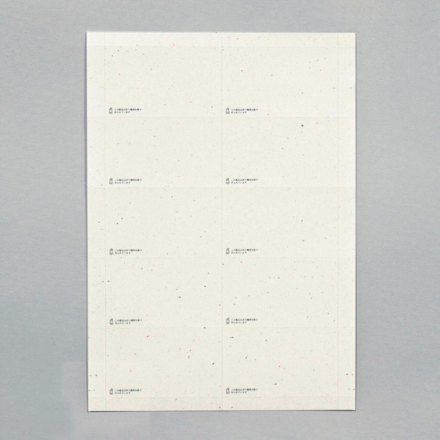 折り鶴再生紙 名刺シート（10面/10枚入）/ Business card sheets made from orizuru recycled paper（10 pieces/10 sheets）
