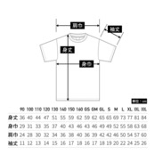 DRINKING T-SHIRT