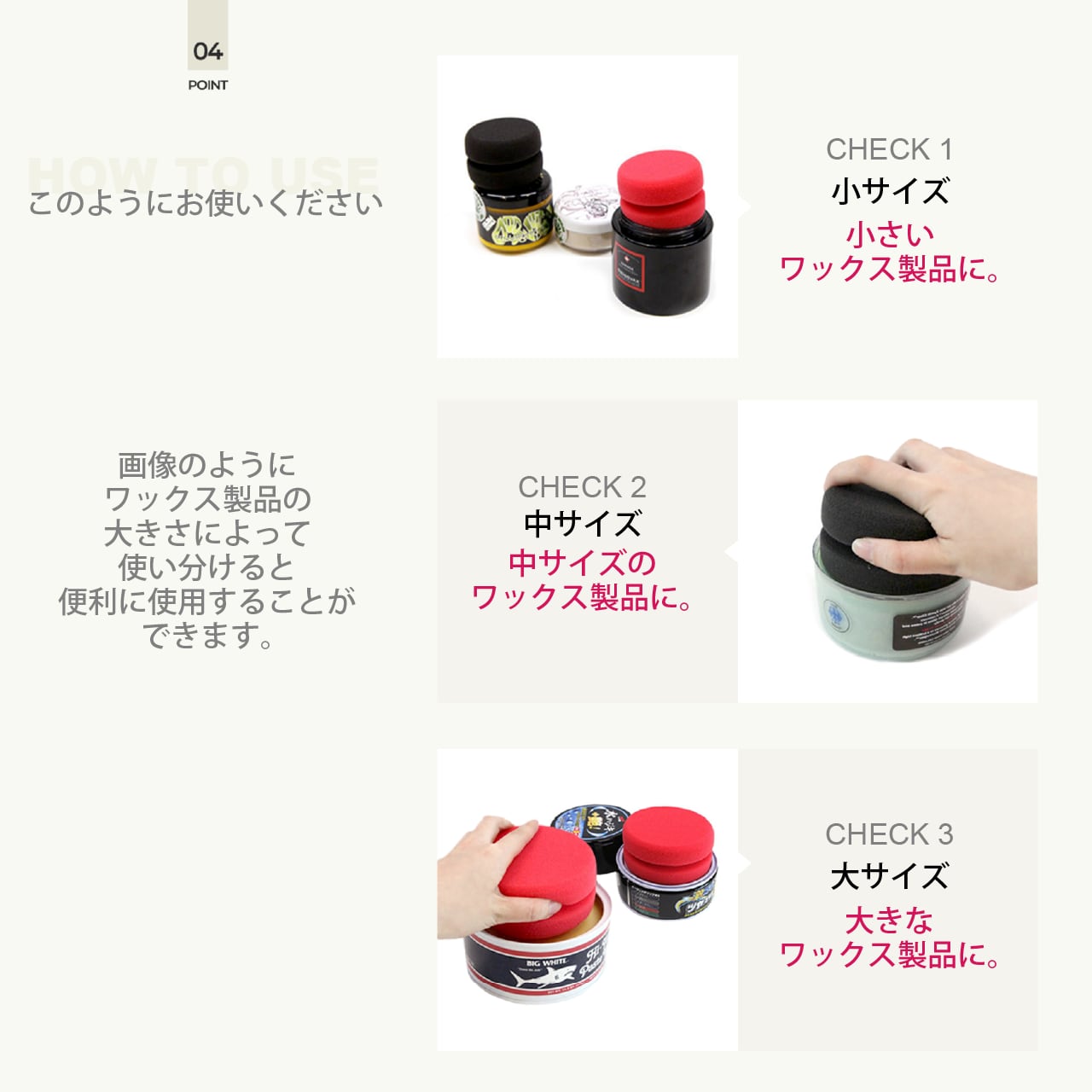 IT'S WIN】Yoyo Win Applicator 8㎝ (BLACK・RED) ヨーヨー