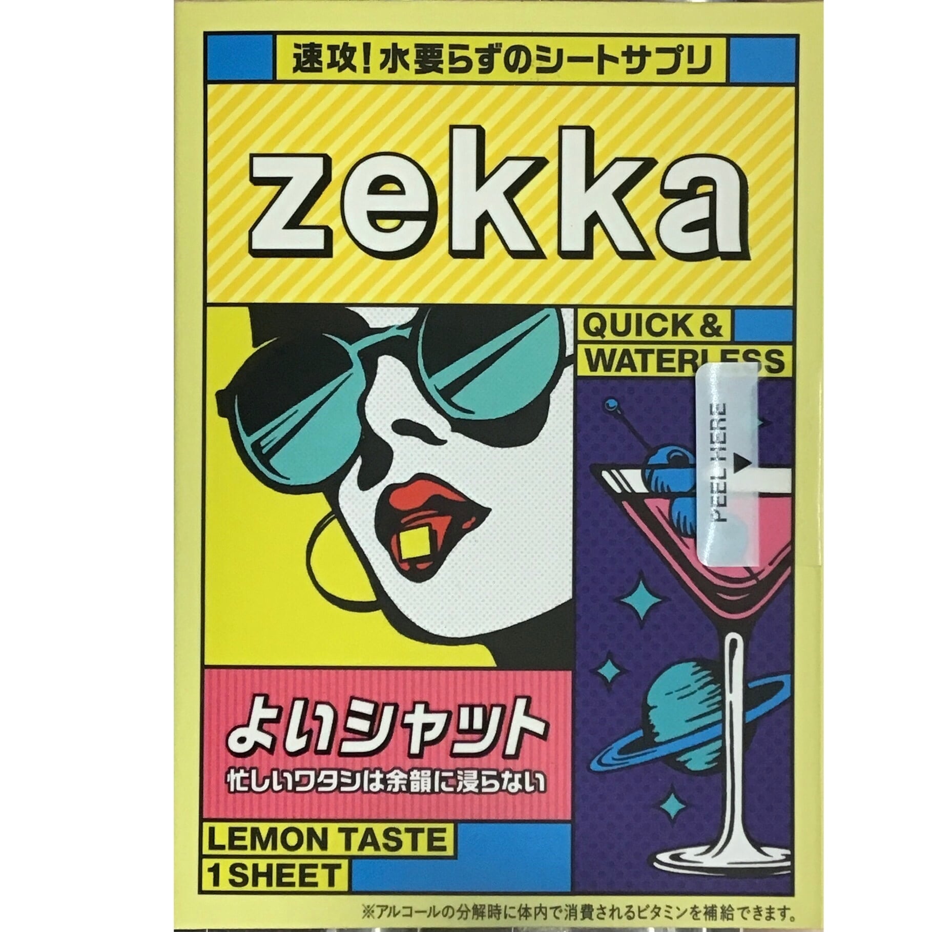 ✯zekka よいシャット 1枚入【賞味期限：2027年7月9日】☆店舗在庫あり