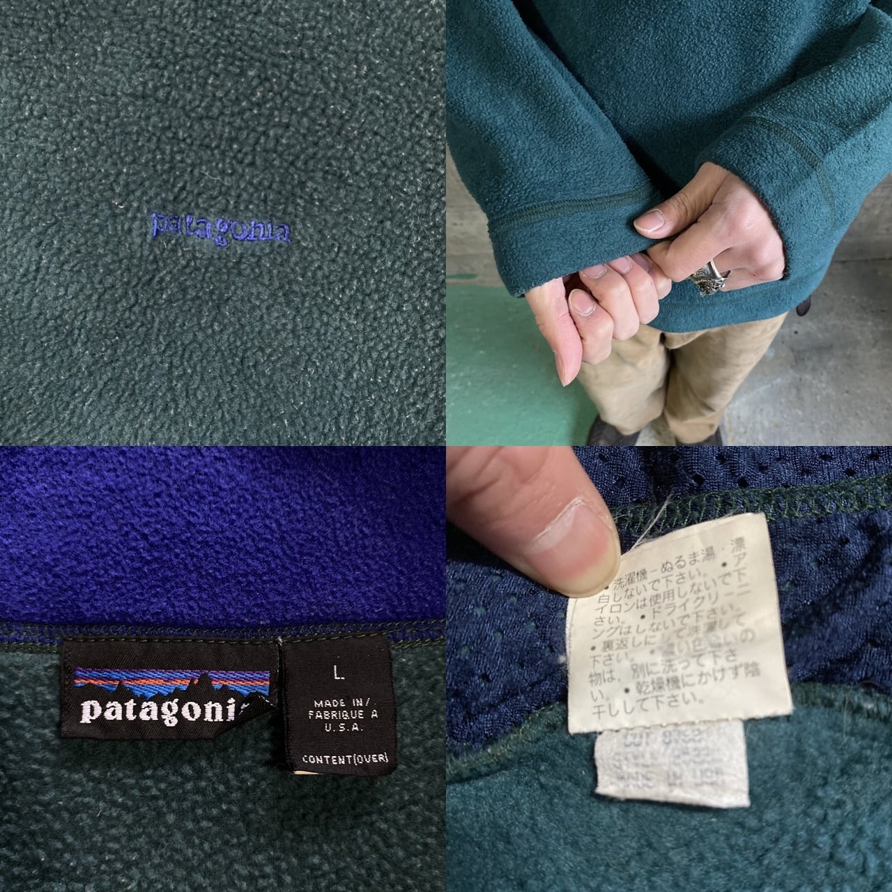 年製 年代 ビンテージ 雪無しタグ patagonia パタゴニア ハーフ