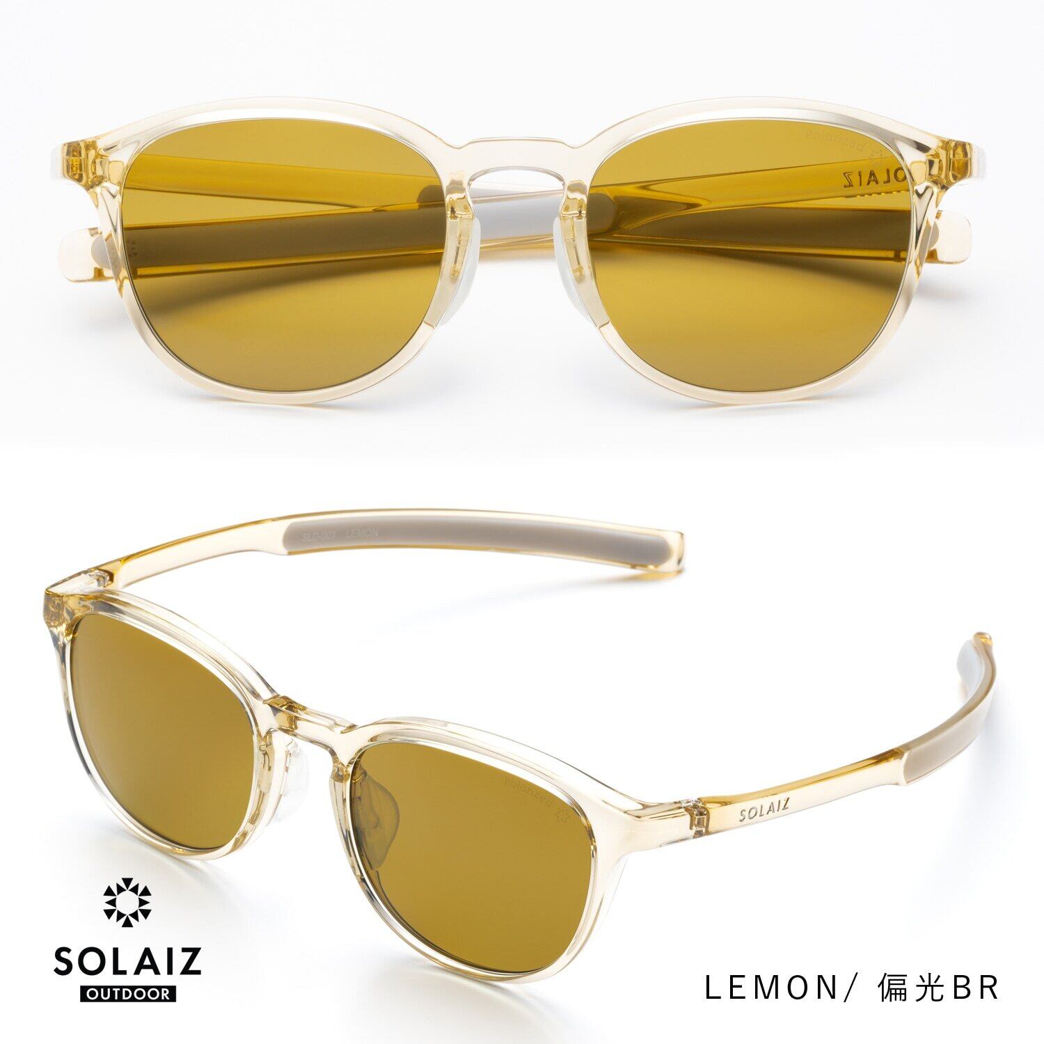 Outdoor Use SOLAIZ 偏光サングラス メンズ レディース UVカット 反射防止 撥水 SLD-001 LEMON