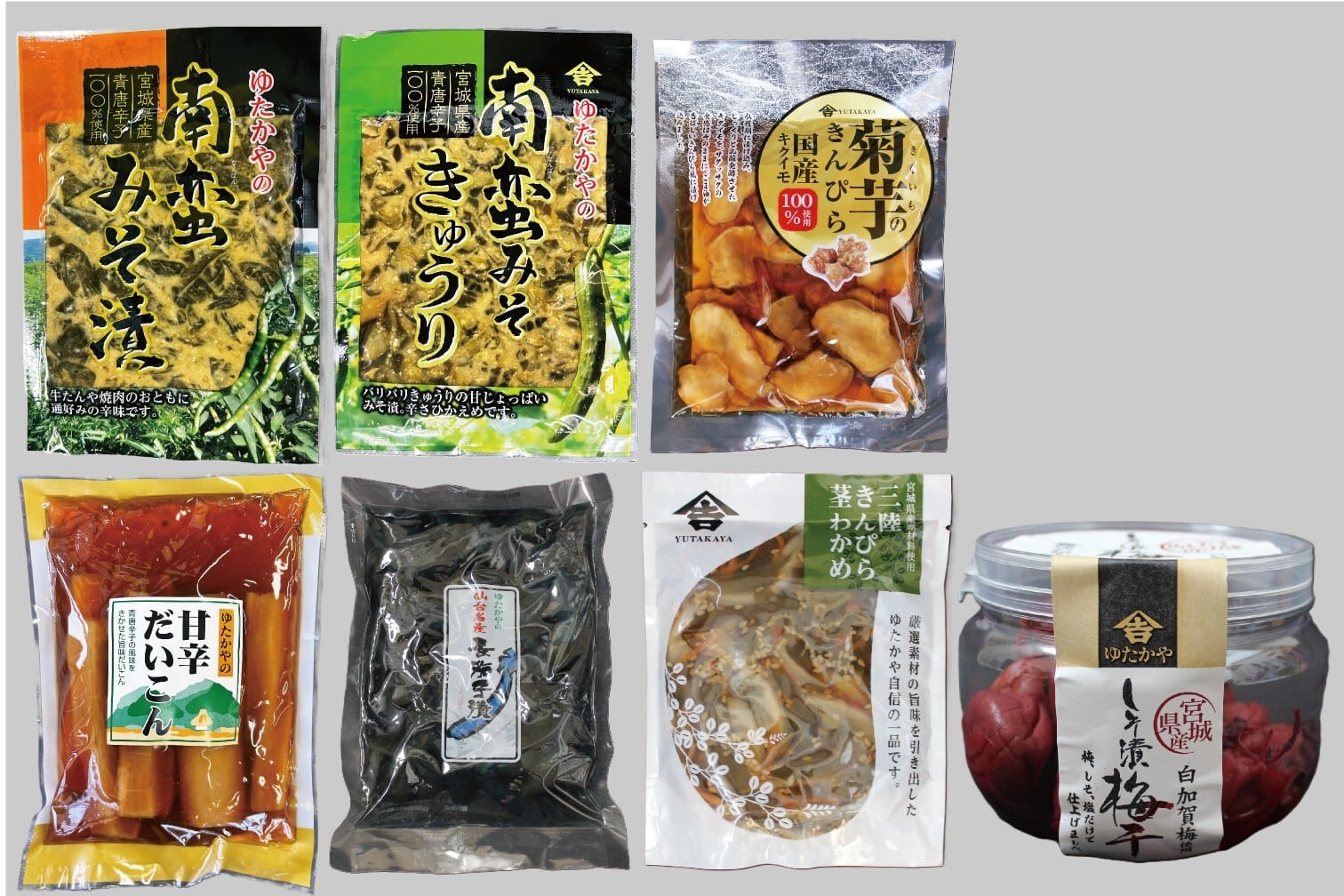 ギフトセット7種
