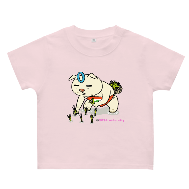 KanoAo