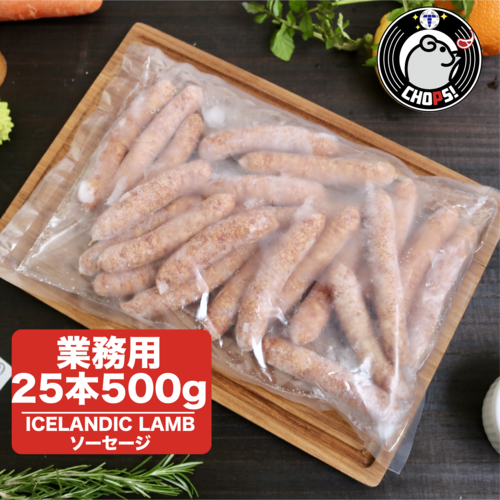 クセになる美味しいソーセージ500g クセになる美味しいソーセージ500g