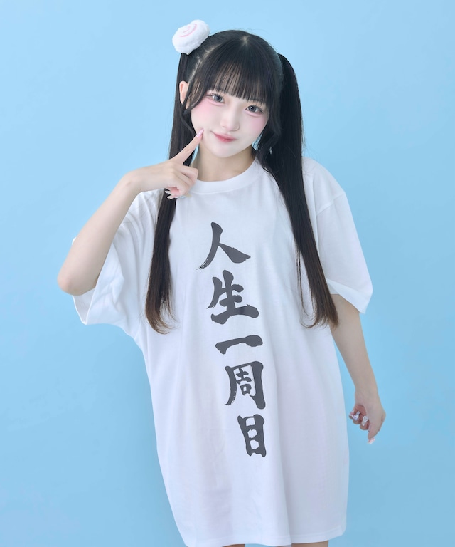 社畜TEEシリーズ(お客様≠神様 / 人生一周目)