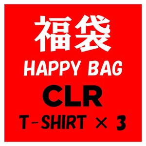 福袋 Tシャツ 3枚セット メンズ レディース CLR HAPPY BAG S-XL CLR-HAPPYBAG