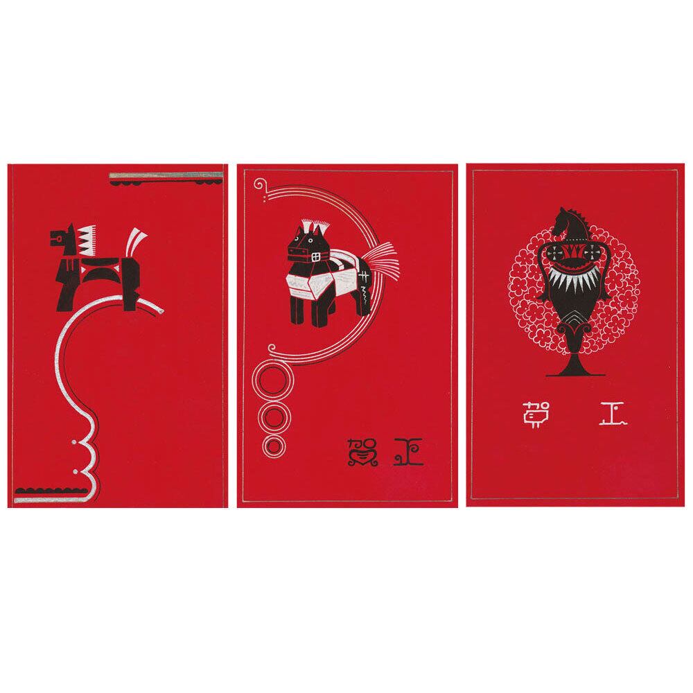 高橋春佳 午年・年賀はがき3枚セット 商品番号20-035 | shunka takahashi