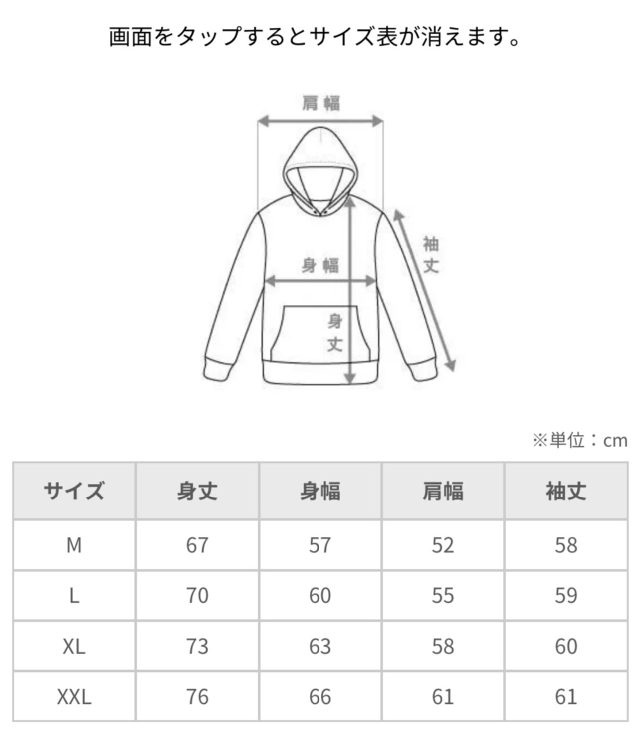 KURAE刺繍プルオーバーパーカー 15.0オンス