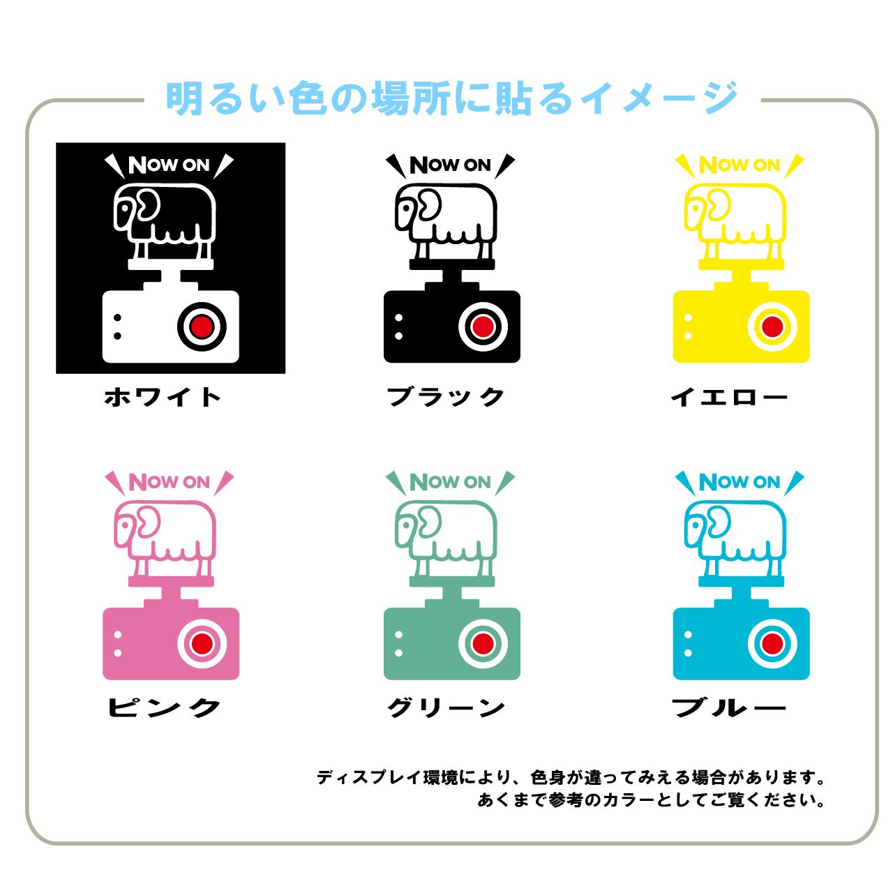 ひつじ　オリジナル　カメラ　ドラレコ　ドライブレコーダー　ステッカー　カッティングシート　REC　撮影中　搭載車　車載カメラ　あおり運転防止　防犯　かわいい　シンプル　防水　耐水