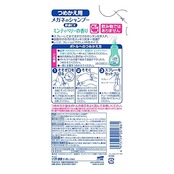 ソフト99 メガネのシャンプー 除菌 EX ミンティベリー 詰替え用 160ml