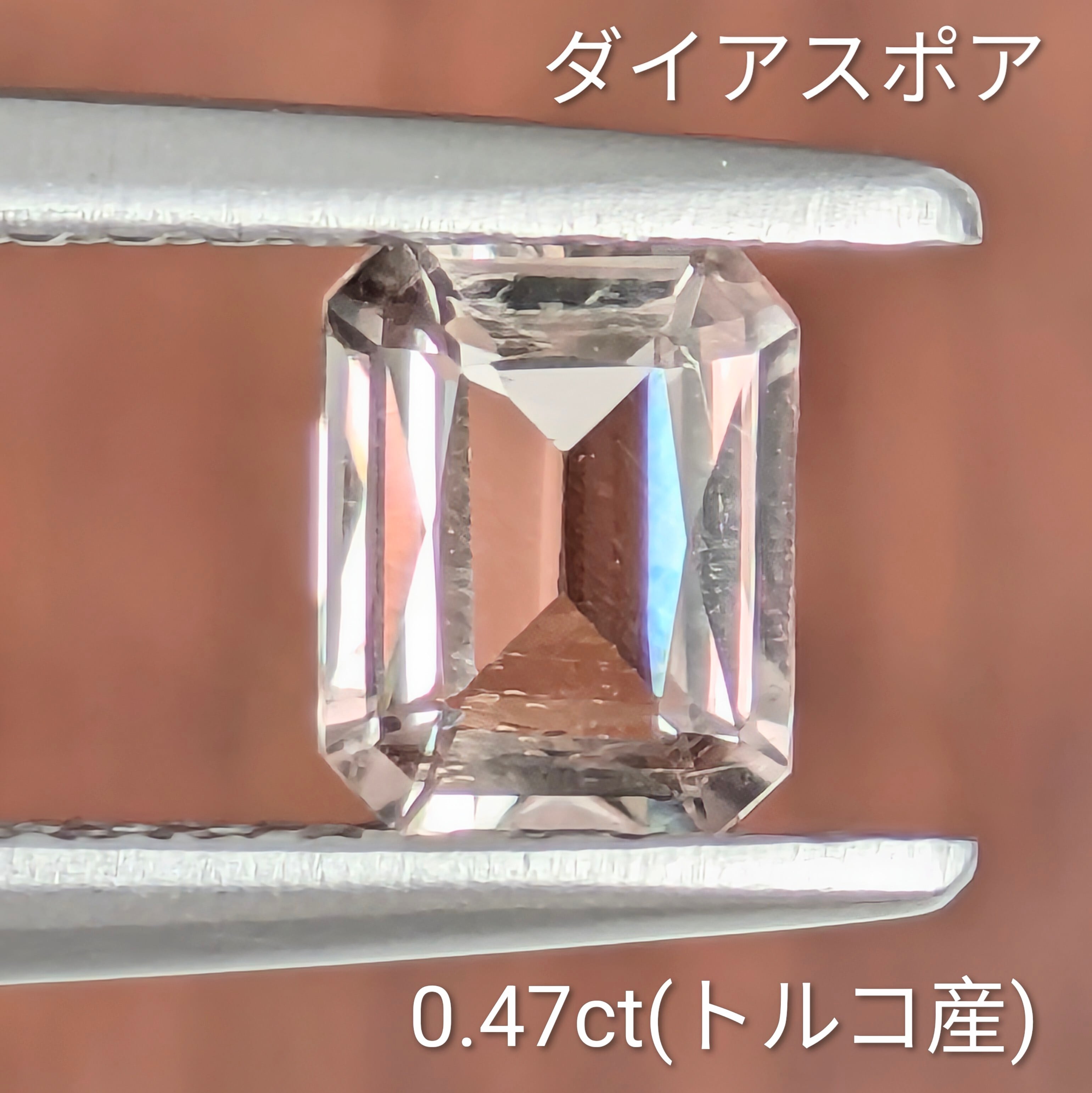 ダイアスポア ルース トルコ産【0.47ct】 PRO209040 | Gem's Subculture