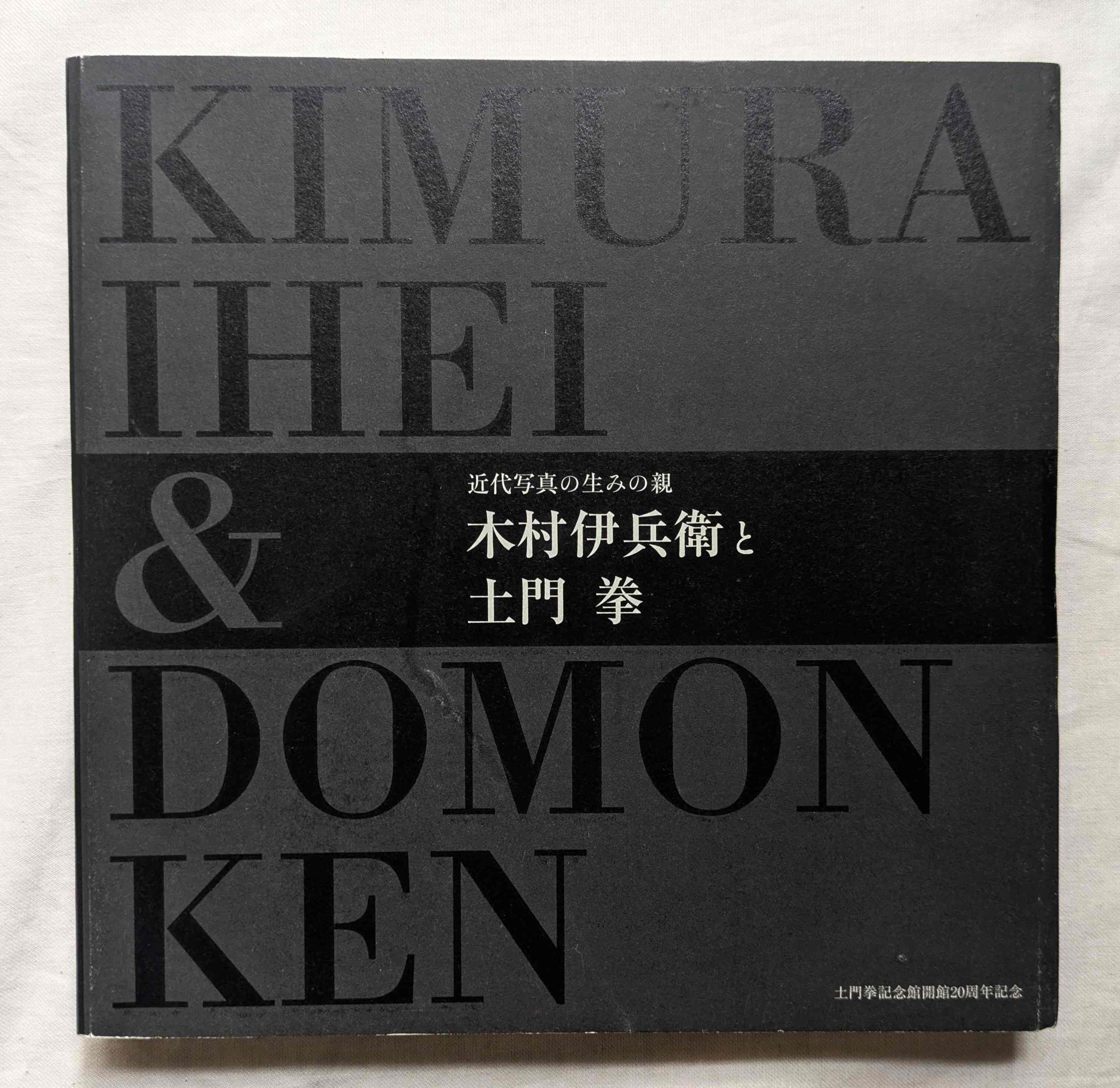 前衛文芸雑誌 Nord-Sud 南北 ピエール・ルヴェルディ/アンドレ・ブルトン シュルレアリスム/トリスタン・ツァラ/ルイ・アラゴン/DADA | Pay ID 前衛文芸雑誌 Nord-Sud 南北 ピエール・ルヴェルディ/アンドレ・ブルトン シュルレアリスム/トリスタン・ツァラ/ルイ・アラゴン/DADA | Pay ID