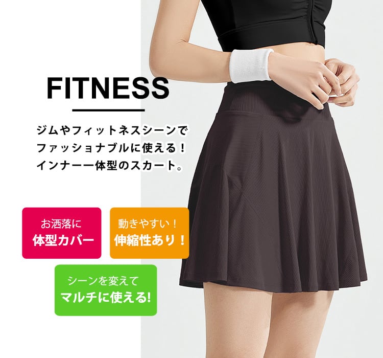 メール便】スコート レディース テニス 長め リブ／fitness009 | DAY
