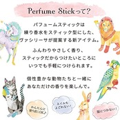 Vasilisa(ヴァシリーサ) ヴァシリーサ パフュームスティック コタロー (アセロラ&ローズ) 練り香水 5g