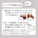 夏のおしゃれ水色ネイル｜ブルー×ブラウンのマグネットネイル｜ブラウンフレンチネイル｜形状記憶ネイルチップ｜大人綺麗めネイル｜B80