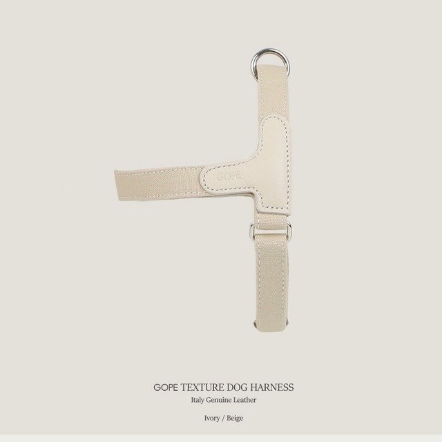 【即納】GOPE Texture Dog Harness｜Ivory × Beige