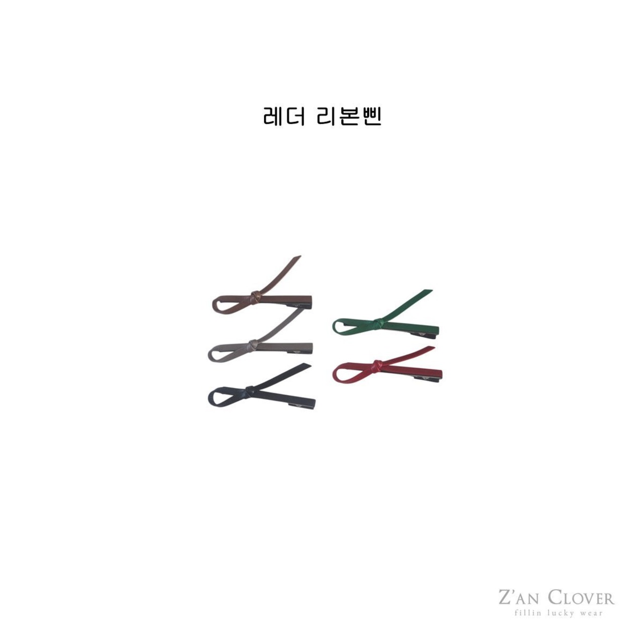 ZAN CLOVER［取寄］leather ribbon pin 26winter