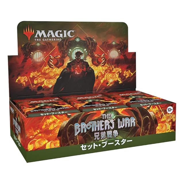ウルトラプロ MTG プレインズウォーカー アルコーブフリップ