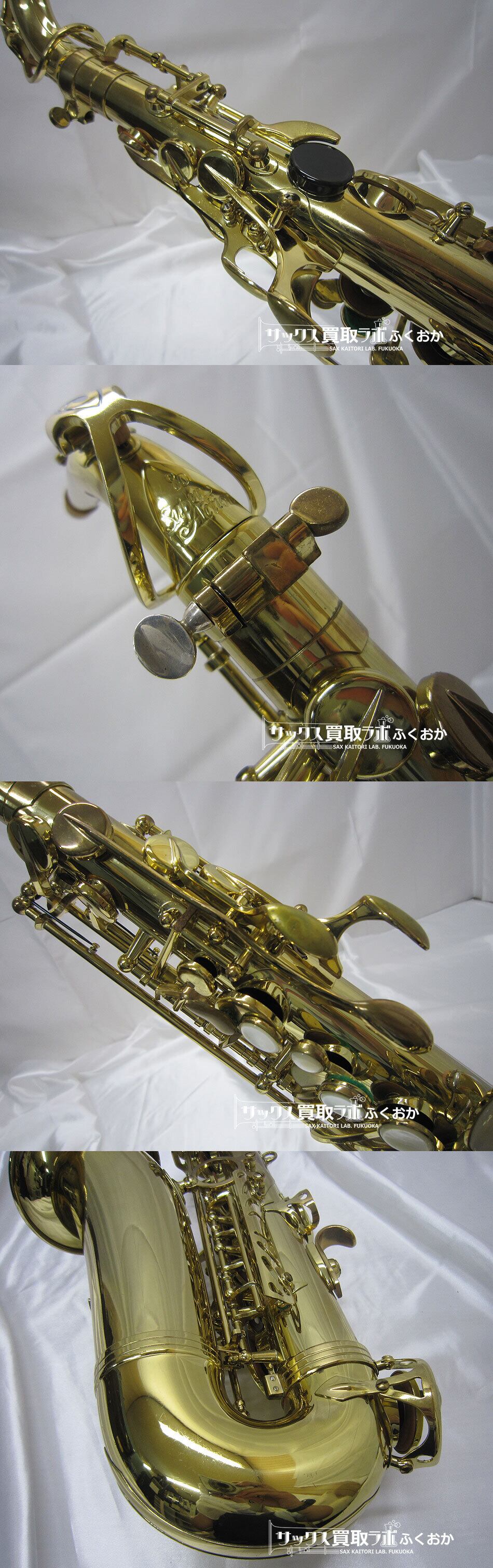 Selmer SA80 Serie2 セルマー シリーズ2 71万番台 中古 アルトサックス