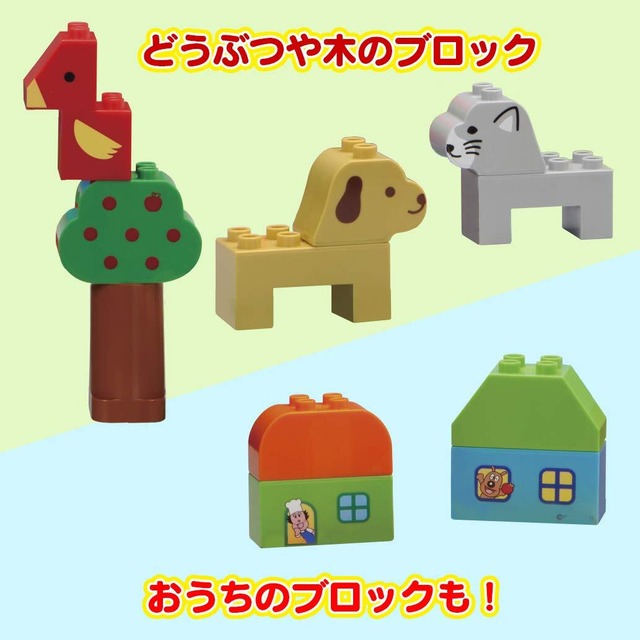 アンパンマン はじめてのブロックバケツL 対象年齢 1歳6か月以上