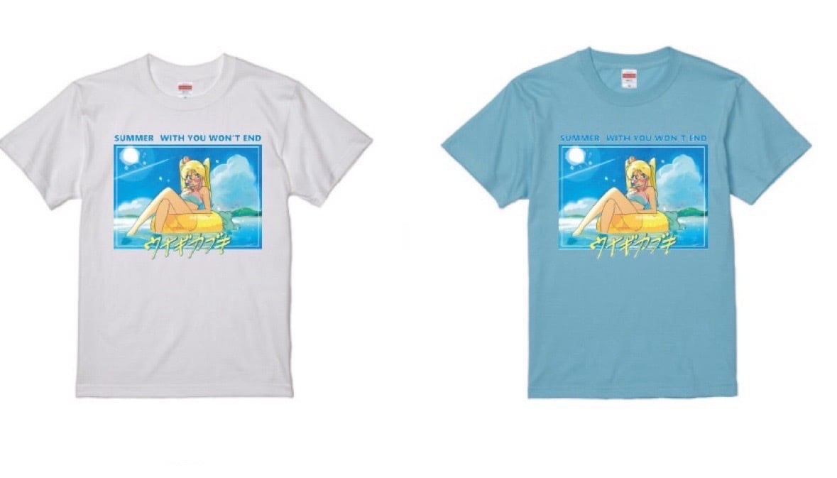 ALL ITEM | ウナギ・サヤカ屋さん。