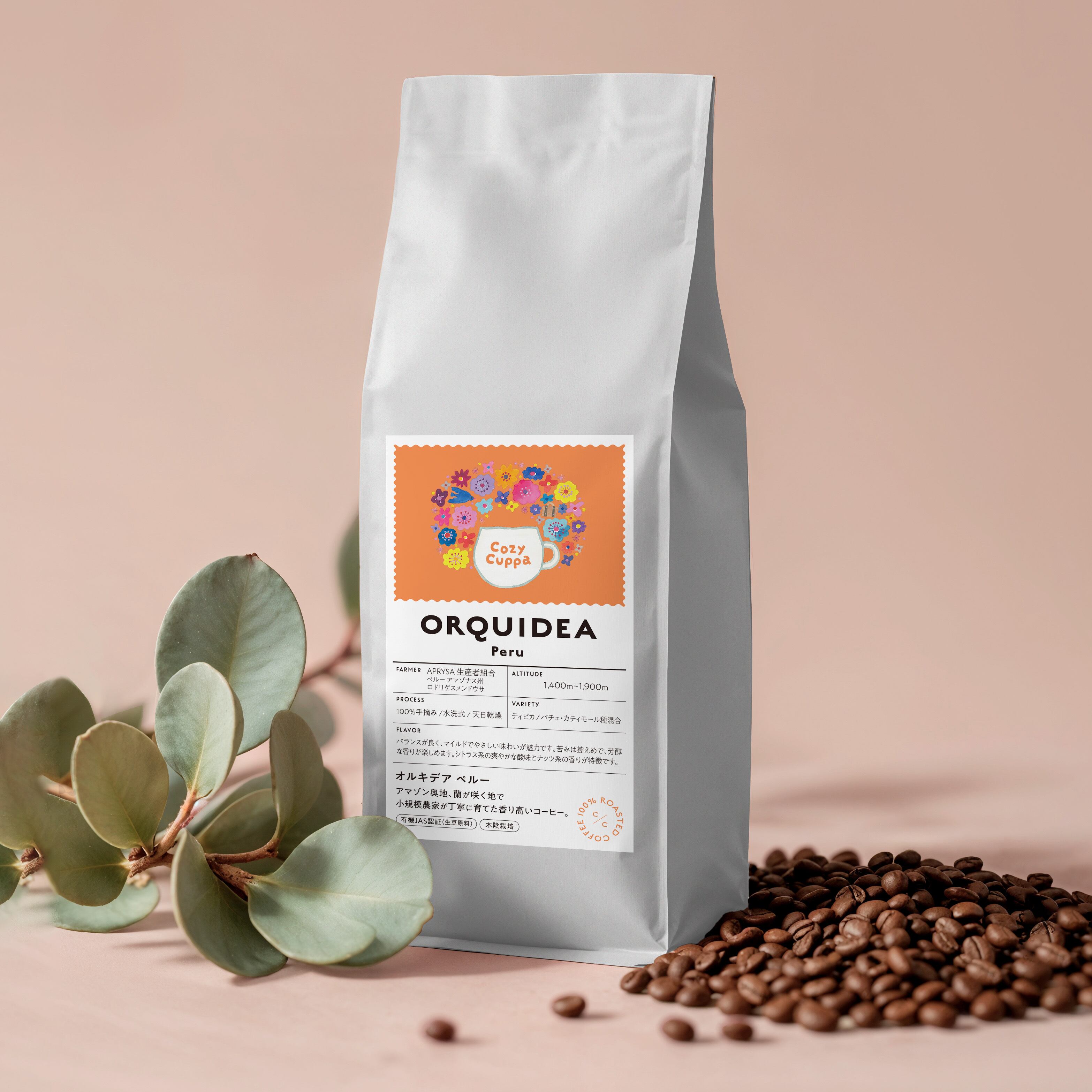 東ティモール コカマウ コーヒー豆 150g （フェアトレード