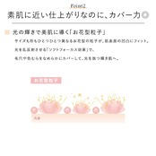 CEFINE セフィーヌ シルクウエットパウダー レフィル (OC120)