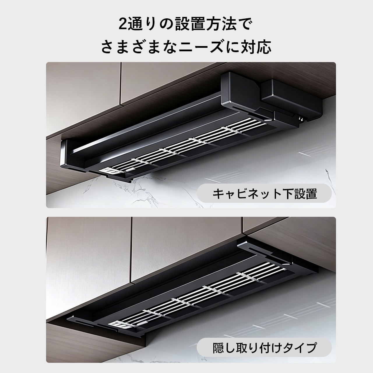 J66 .吊り戸棚用 折りたたみ式 二段スライド＆昇降ラック｜調理台用