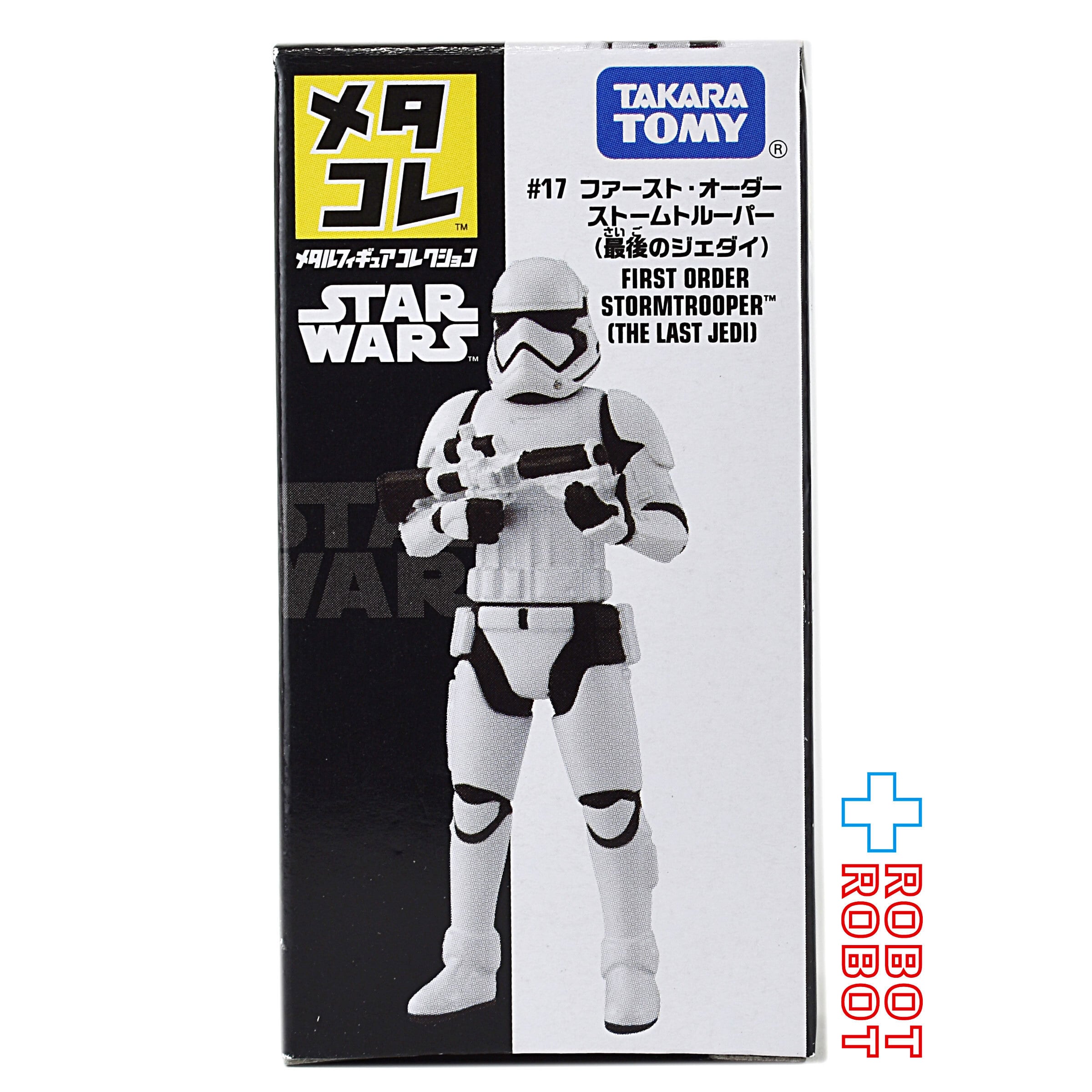 タカラトミー スター・ウォーズ メタコレ #17 ファースト・オーダー