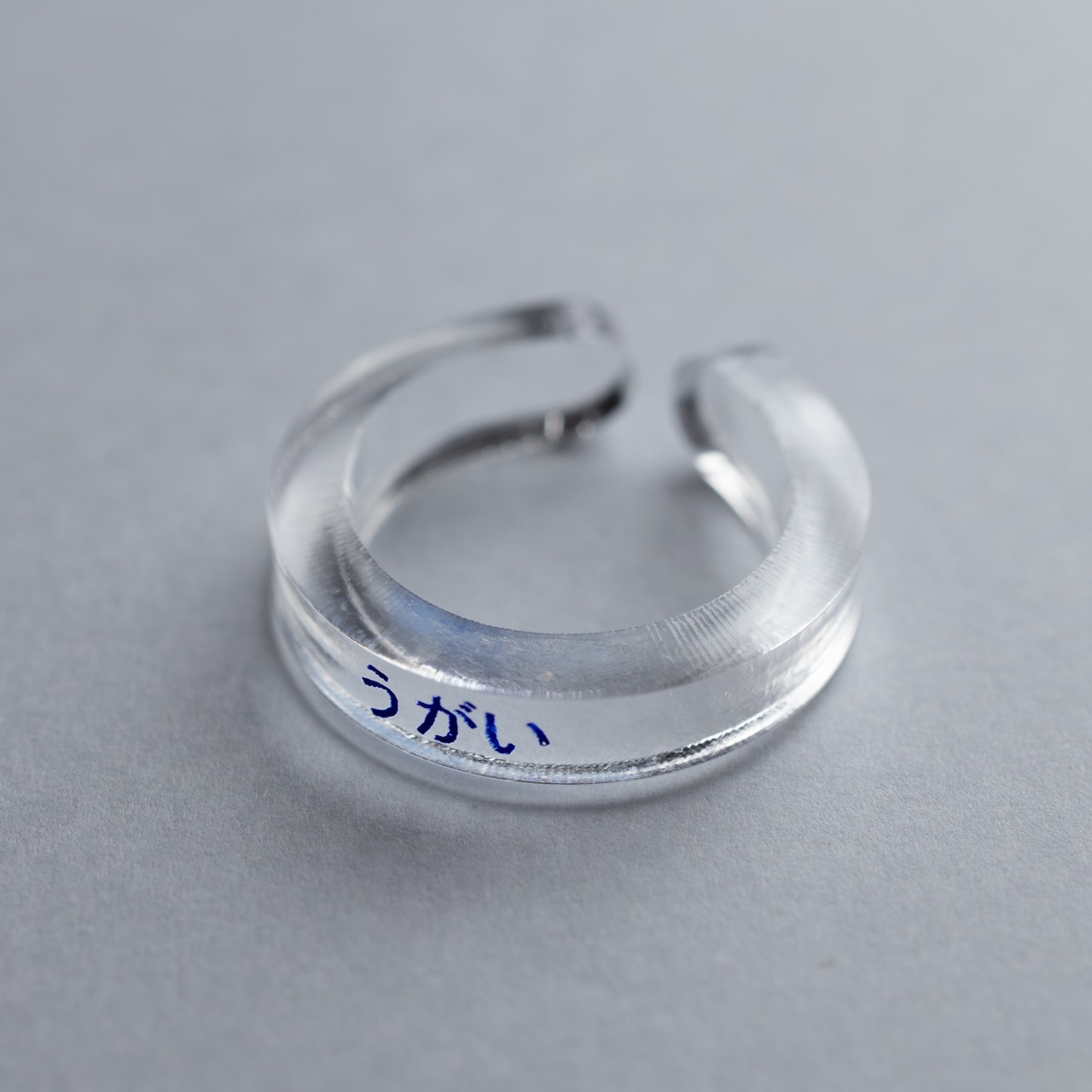 < フムフムス > ポエリング - うがい